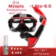 Scubal Tauchmaske Schnorchel Set Anti-Burst Myopie Linsen Anti-Fog Erwachsenen schwimmen einfach