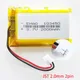 3.7V 2000mAh Lithium Polymer LiPo Rechargeable Battery + JST PH 2.0mm 2PIN plug For DVD PAD camera