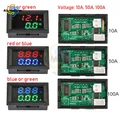 M430 DC 4-30V voltage and current power meter 10A 50A 100A digital display voltage and current meter