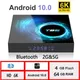 T95 smart tv box android 10 6k hd set top unterstützt mehrere videoformate multimedia pk x96 plus