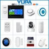 Yupa Alarmsystem Zubehör Pir Detektor Türen Detektoren Outdoor Solar Alarm 433MHz GSM Wireless