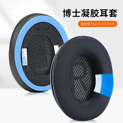 Poyatu cool gel ohr polster für bose qc35 qc45 qc25 qc15 ae2 soundlink2 kühlgel ohr polster kopfhörer ohr polster kissen bezug Image