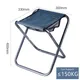 Folding Small Stool Bench Stool Portable Outdoor Ultra Light Subway Train Travel Picnic Camping