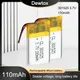 301525 3.7V 110mAh Lipo Lithium Polymer Battery for GPS PSP MP3 MP4 MP5 DVD Small Toys Battery