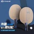 Yinhe pro-01 alc (zhu yi special) tischtennis klinge original yinhe pro 01 galaxie schläger ping