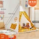 Kinder zelt Tipi Zelt für Kinder tragbare Tipi Infantil Haus für Kinder spielen Haus Kinder Zelte