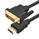 HDMI to DVI Adapter Conversion HD Cable 1m 1.5m 2m 3m 5m 4K High-definition TV Computer Monitor