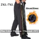 Winter Warm Fleece Camping Fishing Pants Outdoor Plus Velvet Waterproof Thermal Pants Side Zipper