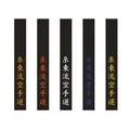 Shito-Ryu Karate Black Belt Embroidery Japanese Word Color Red White Blue Golden Orange Martial