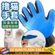 Pet Dog brush Glove finger cleaning Massage Glove for Pet cat Grooming comb hair gloves animal