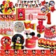 Mickey Mouse Birthday Party Supplies Disposable Tableware Paper Plate Favos Gift Balloon For Kids