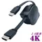 Einziehbares und dehnbares 4K-HDMI-kompatibles Kabel, 1,5 m, 1,8 m, 3D-Kabeladapter für Projektoren, Monitore, TV, LCD, Laptop, PS3
