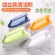 Scrubbing Brush Hard Bristle Laundry Clothes Shoes Scrub Brush Portable Plastic Hands Cleaning Brush