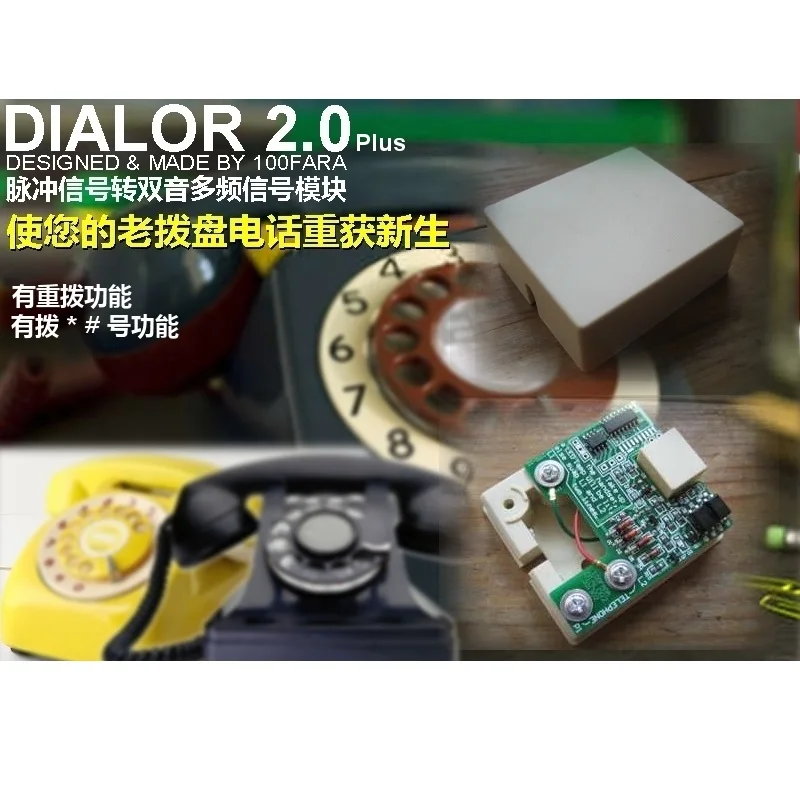 Impulstransfer Dual-Tone-DTMF-Konverter mit mehreren Frequenzen, normale Version. Das alte Telefon-/Pulse-Dual-Modul mit Wählfunktion Image