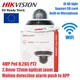 HIKVISION DS-2DE2A404IW-DE3/w (s6) 2-Zoll 4 mp 4x Zoom Wi-Fi ir Mini pt Dome Netzwerk kamera