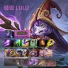 Lulu tastenkappen League of Legends lulu tastenkappen spiel tastenkappen OEM Profil 12 schlüssel PBT
