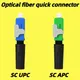 50-300 stücke pre-bur Fiber Optic Schnelle Stecker FTTH SC UPC/APC Fiber Optic Schnelle Stecker