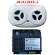 JR1922RXS-2 12V Kids Powered Ride on car Remote Control and Receiver for Children Electric Car