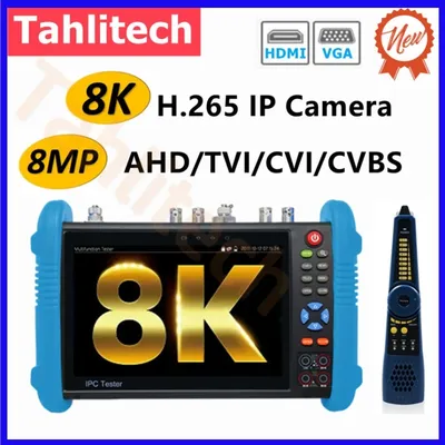 8K CCTV IPC Tester 8MP AHD CVI TVI POE IP Camera Testing Tool Net Cable Tracer HDMI VGA input 7-Inch Touch Screen CCTV ip Tester