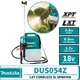 Makita DUS054Z 18V LXT Cordless 5L Sprayer Lithium Garden Power Tools Outdoor Water Pesticide