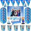 Disney Frozen Anna and Elsa Princess Design Disposable Tableware Paper Cup Plate Baby Shower