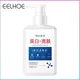 Whitening Facial Cleanser Foam Skin Care Gently Cleanser Remove Blackhead Oil Control Moisturizing