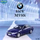 1:36 BMW M550i Auto Modell Legierung Auto Modell Spielzeug Fahrzeuge Spielzeug Auto Metall Modell