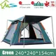 4-6 Personen Camping Zelt automatisch schnell öffnen Zelt Outdoor Regen fliege wasserdicht Zelt