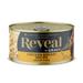 Limited Ingredient Natural Grain Free, Chicken Breast in Gravy Wet Food for Cats, 2.47 oz.