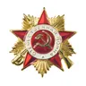 Medaglia CCCP Mini ordine di prima classe sovietica di ordine patriottico Mini 42nd ordine di ordine