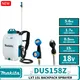 Makita DUS158Z LXT 15L Backpack Sprayer 18V Lithium Garden Power Tools 0.5Mpa