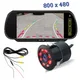 7 Inch Car Rearview Mirror Camera Monitor TFT LCD With 8 IR Night Vision Dynamic Trajectory