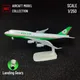 1:250 Metal Aircraft Model Replica EVA Air B747 Airplane Scale Miniature Art Decoration Diecast