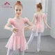 Girls Dance Leotards Ballet Dress Bodysuit Kids Ballerina Tutu Leotard Blue Black Colors Good Style