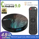 HK1 MAX Android 9 0 RK3318 Quad-Core 2 4G/5G Wifi BT 4 0 DDR3 4K internet media Player Smart Set-Top