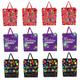 ULTECHNOVO 24 Pcs Birthday Gift Bag Birthday Paper Candy Bags Party Birthday Paper Bags with Handles Kids Goodie Bags Kids Gift Bags Coated Paper Bags Tote Bag Paper Supplies Delicate Child