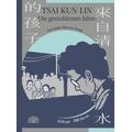 Tsai Kun-lin - Die gestohlenen Jahre - Pei-yun Yu