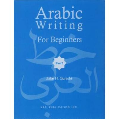 Arabic Writing For Beginners 2