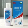 Forfora Kang Wang Anti-prurito e Anti-forfora Shampoo Anti-forfora controllo olio Shampoo
