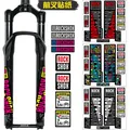 Adesivi per biciclette decalcomanie per forcella anteriore bicicletta MTB Road Rock Shox PIKE