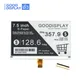 GooDisplay Raspberry Pi E-Tinte Bildschirm Hersteller 7 5 E Papier Display GDEY075T7