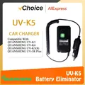 Quansheng UV-K5 Eliminatore di batterie 12V-24V Caricabatteria per auto UV-K6 UV-5R Plus UV-K5(8) Radio bidirezionali Walkie Talkie Accendisigari