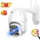 5MP Wifi 4G Camera Outdoor PTZ Security Camera AI Human Detection H.265 SIM Card IP Camera Wireless