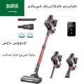 Cordless Vacuum Cleaner Stick Vacuum 30KPA Powerful Suction 400W Lightweight Handheld Vacuum With