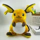 30cm New Pokemon Pikachu Plush Toys Kawaii Pokemon Raichu Plush Toy Cute Anime Raichu Stuffed Doll