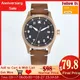 39mm Solid Bronze CUSN8 Diver Men's Watch NH35 Black Dial Sapphire Glass Date 200m Waterproof Rubber