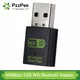 Pzzpss 600 MBit/s USB-WLAN-Bluetooth-Adapter Dualband 2 4 GHz 8GHz WLAN-Empfänger WLAN-Dongle für