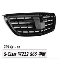 Für W222 Grille S65 Look Grille S63 Typ Grille Für S-Klasse 2014y-on S320 S400 S500 S600