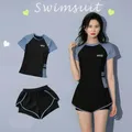 Maillot de bain deux pièces patchwork à manches courtes pour femmes maillot de bain avec short