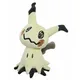 Neue Sanei PP59 Mimikyu Alle Sterne Sammlung Gefüllte 7 "Plüsch Puppe Spielzeug